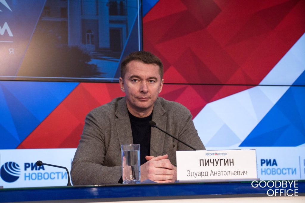 Эдуард Пичугин